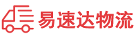 株洲到烈山区物流公司
